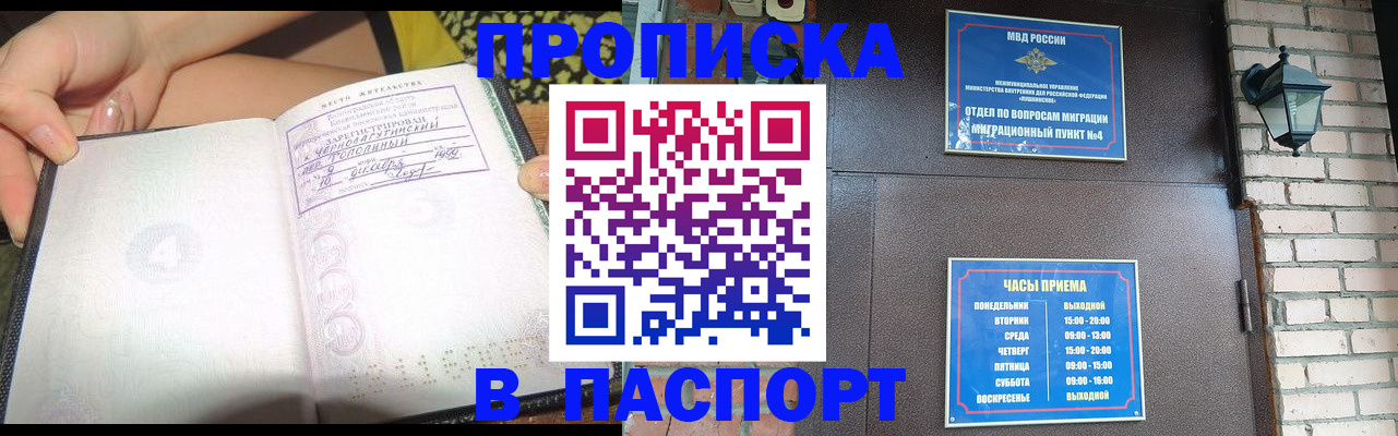 форма 3 в Орехово-Зуево