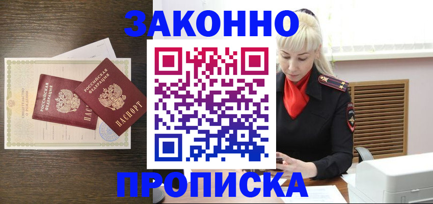 регистрация для дет. сада в Орехово-Зуево